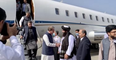 Qureshi Landing From Airplane at Kabul Airport