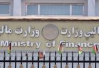 Ministry of Financial