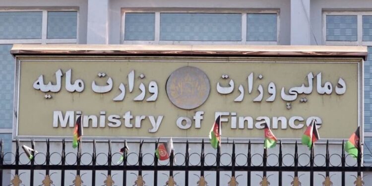 Ministry of Financial