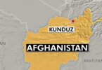 An explosion occurred in the mosque of Imam Sahib district of Kunduz province